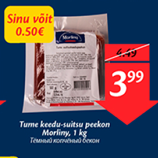 Allahindlus - Tume keedu-suitsu peekon Morliny, 1 kg