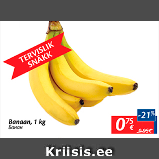 Allahindlus - Banaan, 1 kg