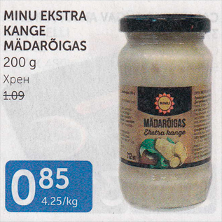 Allahindlus - MINU EKSTRA KANGE MÄDARÕIGAS 200 G