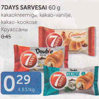 Allahindlus - 7DAYS SARVESAI 60 G