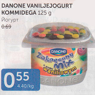 Allahindlus - DANONE VANILJEJOGURT KOMMIDEGA 125 G