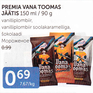 Allahindlus - PREMIA VANA TOOMAS JÄÄTIS 150 ML / 90 G