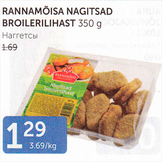 Allahindlus - RANNAMÕISA NAGITSAD BROILERILIHAST 350 G