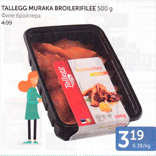 Allahindlus - TALLEGG MURAKA BROILERIFILEE 500 G