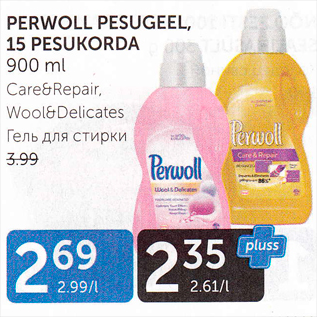 Allahindlus - PERWOLL PESUGEEL, 15 PESUKORDA 900 ML