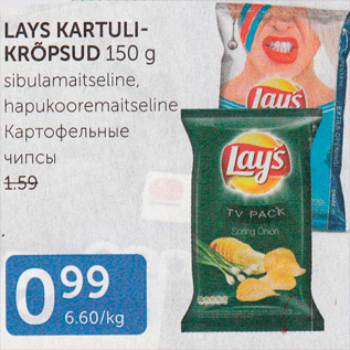 Allahindlus - LAYS KARTULIKRÕPSUD 150 G