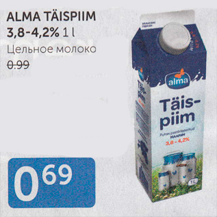 Allahindlus - ALMA TÄISPIIM 3,8 - 4,2%, 1 L