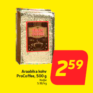 Allahindlus - Araabika kohv ProCoffee, 500 g