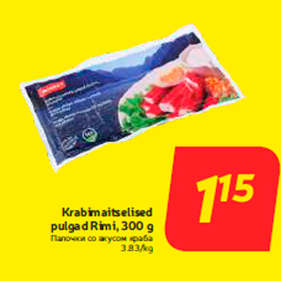 Allahindlus - Krabimaitselised pulgad Rimi, 300 g