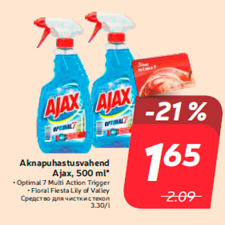 Allahindlus - Aknapuhastusvahend Ajax, 500 ml*