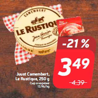 Allahindlus - Juust Camembert, Le Rustique, 250 g