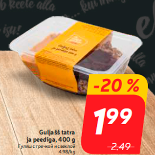 Allahindlus - Guljašš tatra ja peediga, 400 g