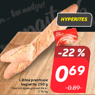 Allahindlus - Lihtne prantsuse baguette, 250 g