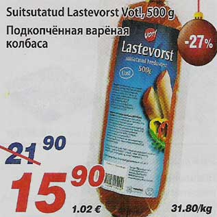 Allahindlus - Suitsutatud Lastevorst Vot!