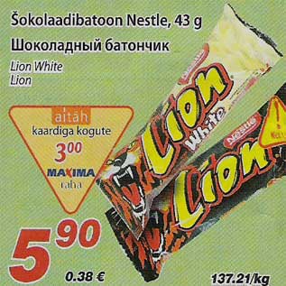 Allahindlus - Šokolaadibatoon Nestle