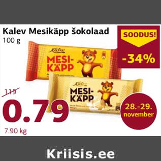 Allahindlus - Kalev Mesikäpp šokolaad 100 g