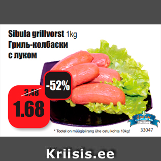 Allahindlus - Sibula grillvorst 1kg