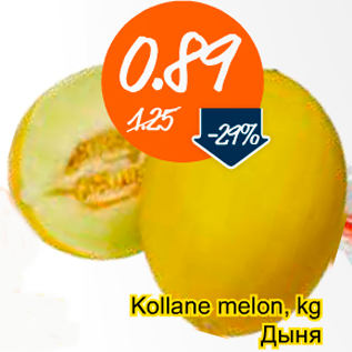 Allahindlus - Kollane melon