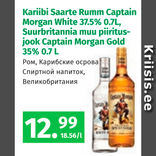 Allahindlus - Kariibi Saarte Rumm Captain Morgan White 37,5%, 0,7 l, Suurbritannia muu piiritusjook Captain Morgan Gold, 35%, 0,7 l