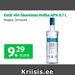 Allahindlus - Eesti viin Saaremaa Vodka