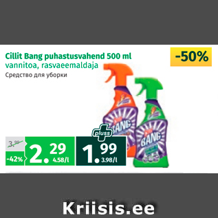 Allahindlus - Cillit Bang puhastusvahend 500 ml