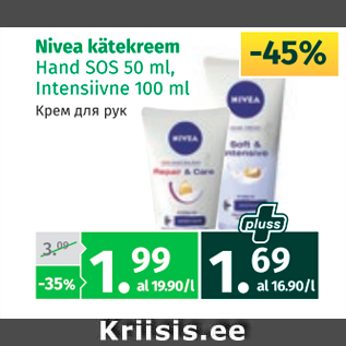 Allahindlus - Nivea kätekreem