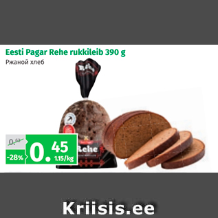 Allahindlus - Eesti Pager Rehe rukkileib 390 g