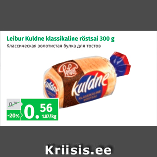 Allahindlus - Leibur Kuldne klassikaline röstsai 300 g