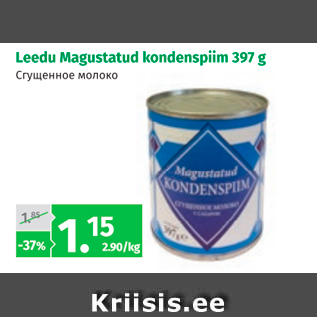 Allahindlus - Leedu Magustatud kondenspiim 397 g