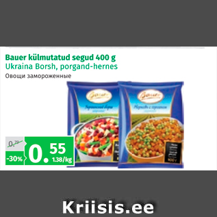 Allahindlus - Bauer külmutatud segud 400 g