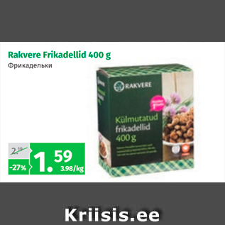 Allahindlus - Rakvere Frikadellid 400 g