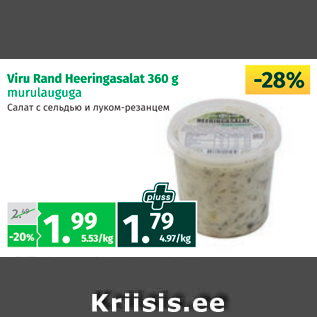 Allahindlus - Viru Rand Heeringasalat 360 g