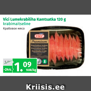 Allahindlus - Vici Lumekrabiliha Kamtsatka 120 g