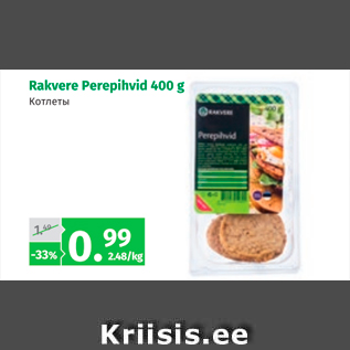 Allahindlus - Rakvere Perepihvid 400 g