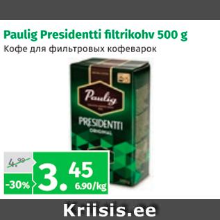 Allahindlus - Paulig Presidentti filtrikohv 500 g