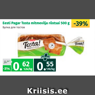 Allahindlus - Eesti Pager Tosta mitmevilja röstsai 500 g