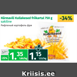 Allahindlus - Härmavili Kullakesed friikartul 750 g