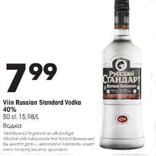 Allahindlus - Viin Russian Standart Vodka