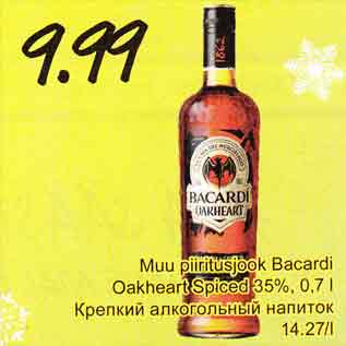 Allahindlus - Vuu piiritusjook Bacardi Oakheart Spiced