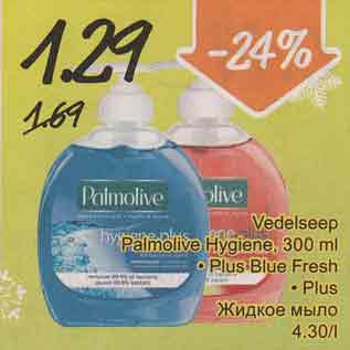 Allahindlus - Vedelsepp Palmolive Hygiene, 300 ml