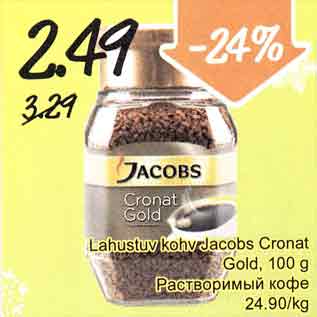 Allahindlus - Lahustuv kohv Jakobs Cronat Gold, 100 g