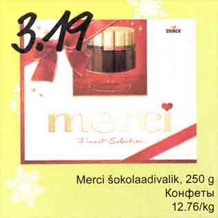 Allahindlus - Mersi šokolaadivalik, 250 g