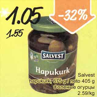 Allahindlus - Salvest hapukurk, 675 g/ neto 405 g