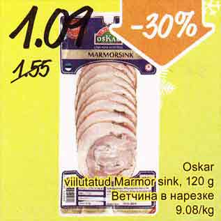 Allahindlus - Oskar viilutatud Marmor sink, 120 g