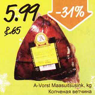 Allahindlus - A-Vorst Maasuitsusink, kg