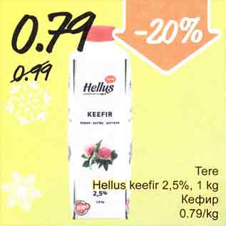 Allahindlus - Tere Hellus keefir 2,5%, 1 kg