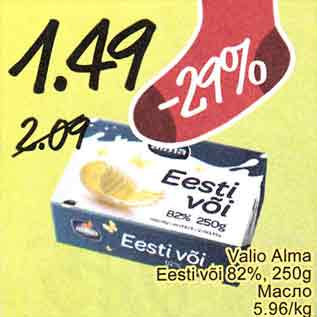 Allahindlus - Valio Alma Eesti või 82%, 250 g