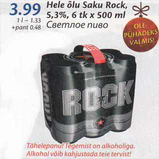 Allahindlus - Hele õlu Saku Rock