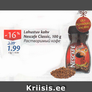 Allahindlus - Lahustuv kohv Nescafe Classic, 100 g