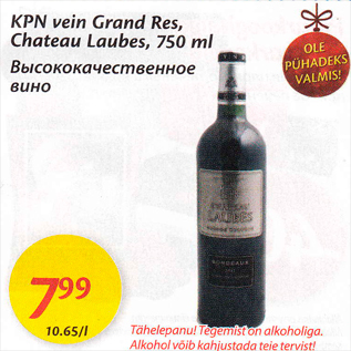 Allahindlus - KPN vein Grand Res, Chateau Laubes, 750 ml